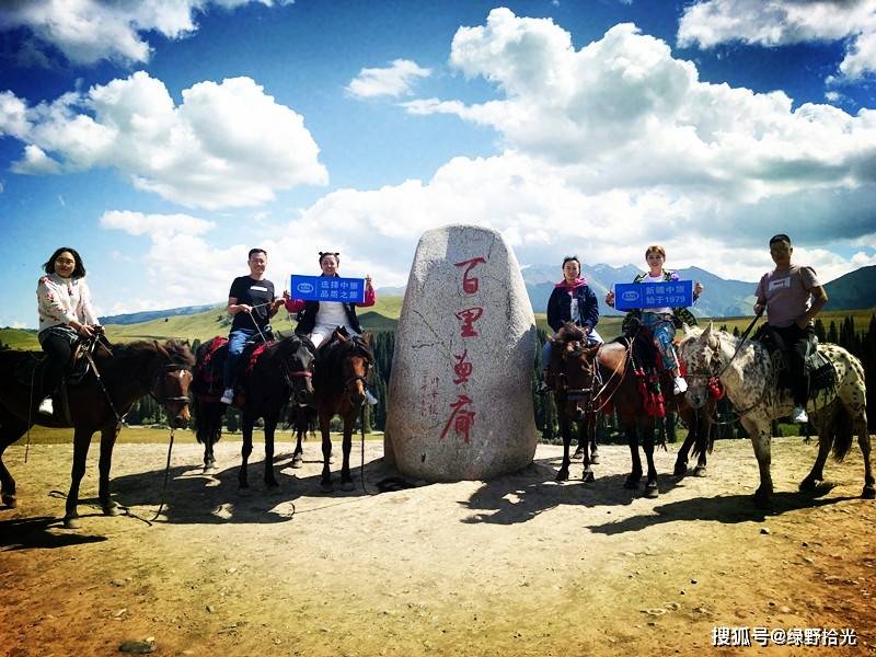 旅行社高端定制奢华体验不输分毫！开元棋牌新东方快车之外新疆中国(图4)