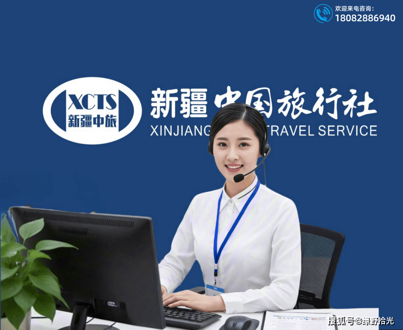旅行社高端定制奢华体验不输分毫！开元棋牌新东方快车之外新疆中国(图11)