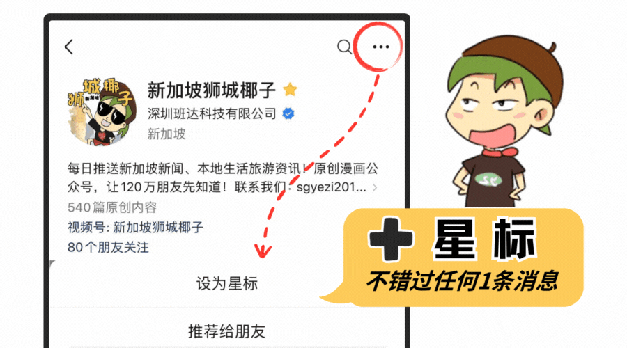 屿！无需护照也能体验和本岛不一样的风景开元ky棋牌放假就去这10个新加坡岛(图9)