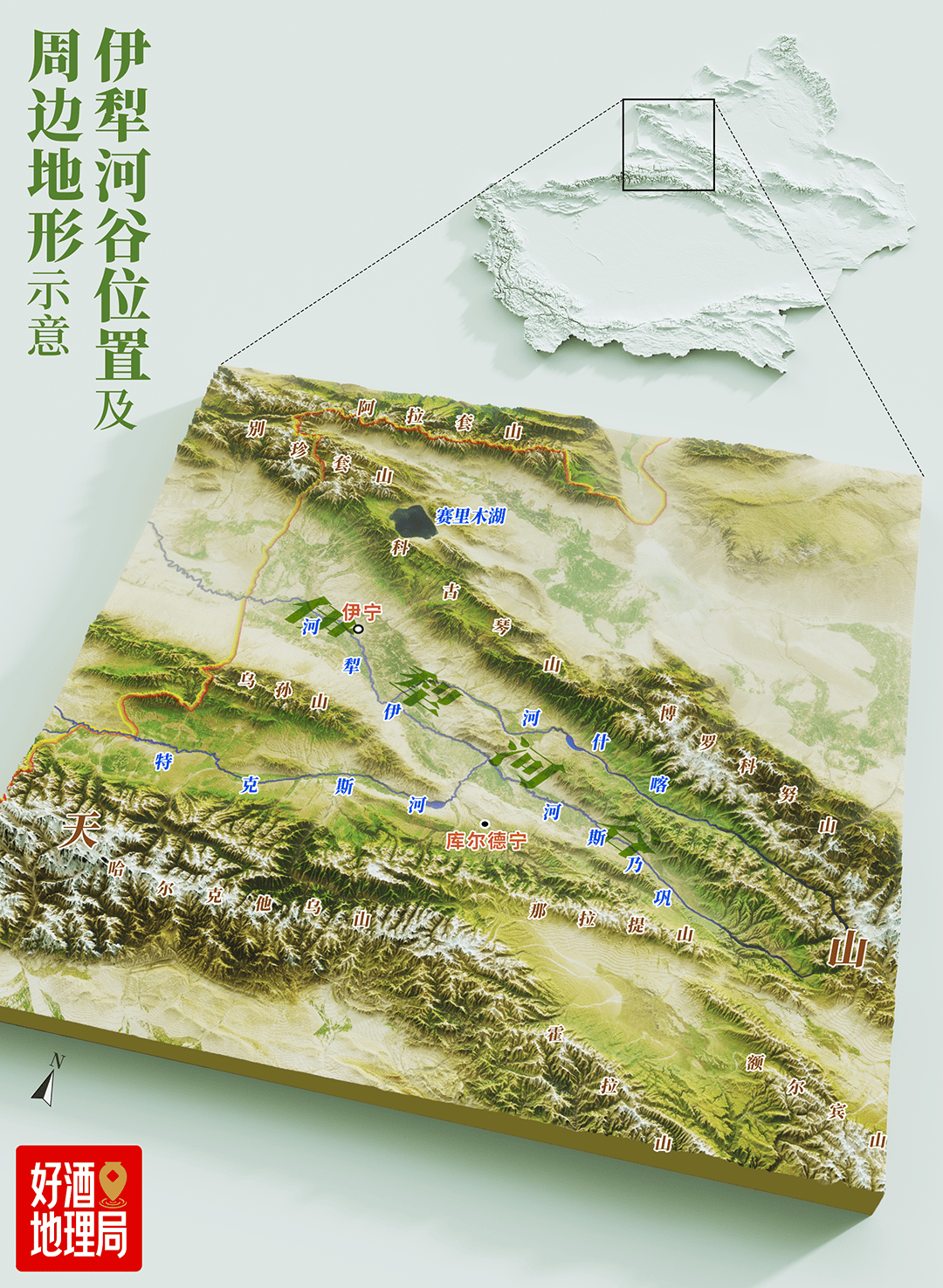 场伊犁河谷顶级多样风土之行开元棋牌app5天4夜一(图21)