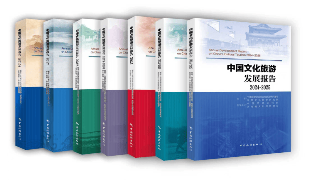 25》正式出版发行；华住发布供应链“九大服务承诺”……开元棋牌会员周报：《中国文