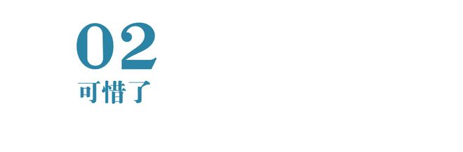 广汉三千年一遇开元棋牌网站在(图12)