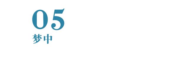 广汉三千年一遇开元棋牌网站在(图17)