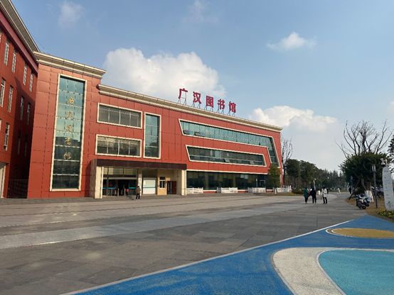 广汉三千年一遇开元棋牌网站在(图20)