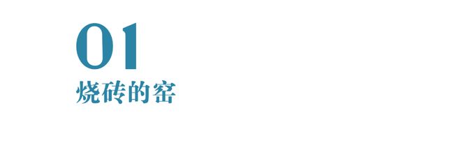 广汉三千年一遇开元棋牌网站在(图10)