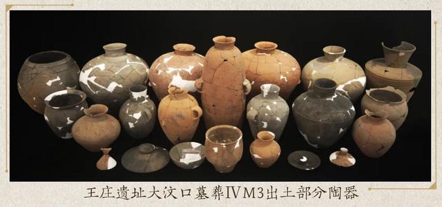 ——五千年古国文明再现芒砀山下开元棋牌探