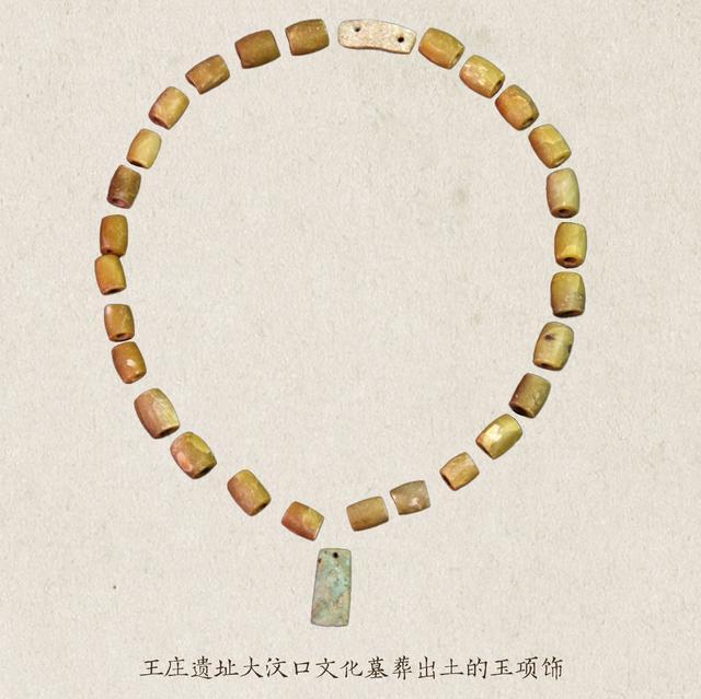 ——五千年古国文明再现芒砀山下开元棋牌探秘河南永城王庄遗址(图9)