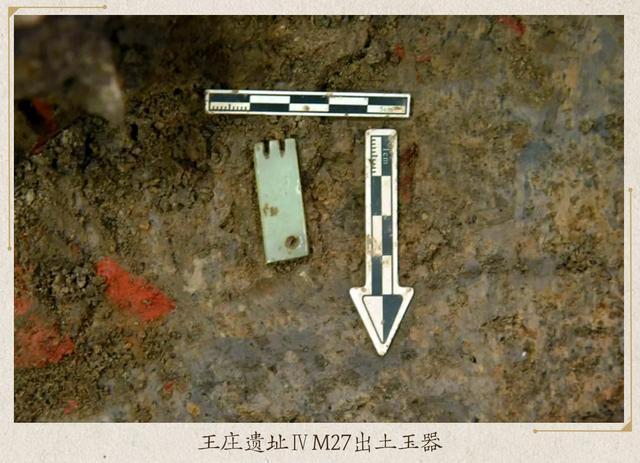 ——五千年古国文明再现芒砀山下开元棋牌探秘河南永城王庄遗址(图13)