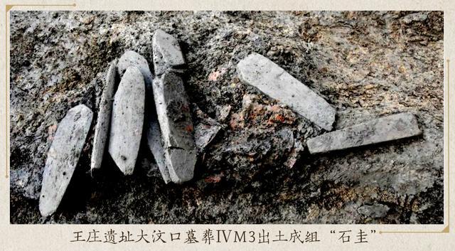 ——五千年古国文明再现芒砀山下开元棋牌探秘河南永城王庄遗址(图15)