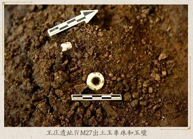 ——五千年古国文明再现芒砀山下开元棋牌探秘河南永城王庄遗址(图16)