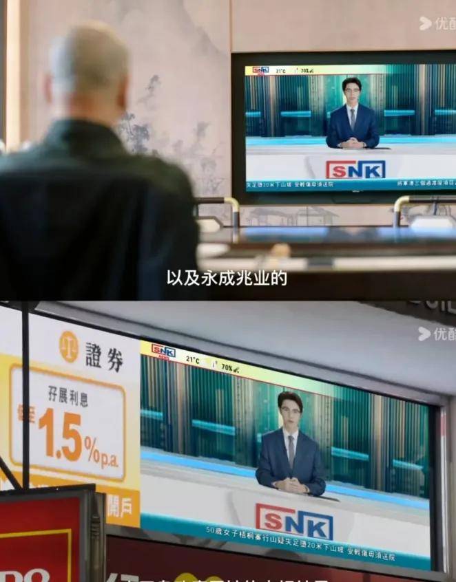 豪门商战+医疗黑幕港剧敢拍天花板开元ky棋牌《巨塔之后》封神：(图4)