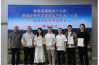 场伊犁河谷顶级多样风土之行开元棋牌app